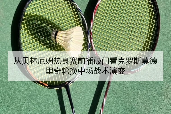 cong-bei-lin-e-mu-re-shen-sai-qian-cha-po-men-kan-ke-luo-si-mo-de-li-qi-lun-huan-zhong-chang-zhan-shu-yan-bian-2-583.jpg